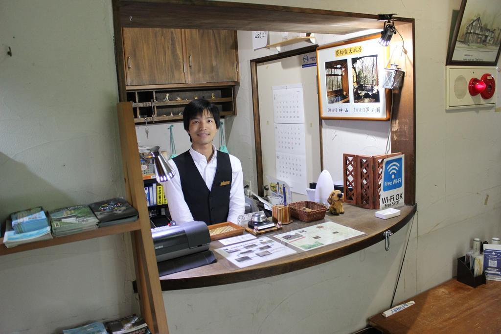 箱根 Klingel Baum酒店 外观 照片