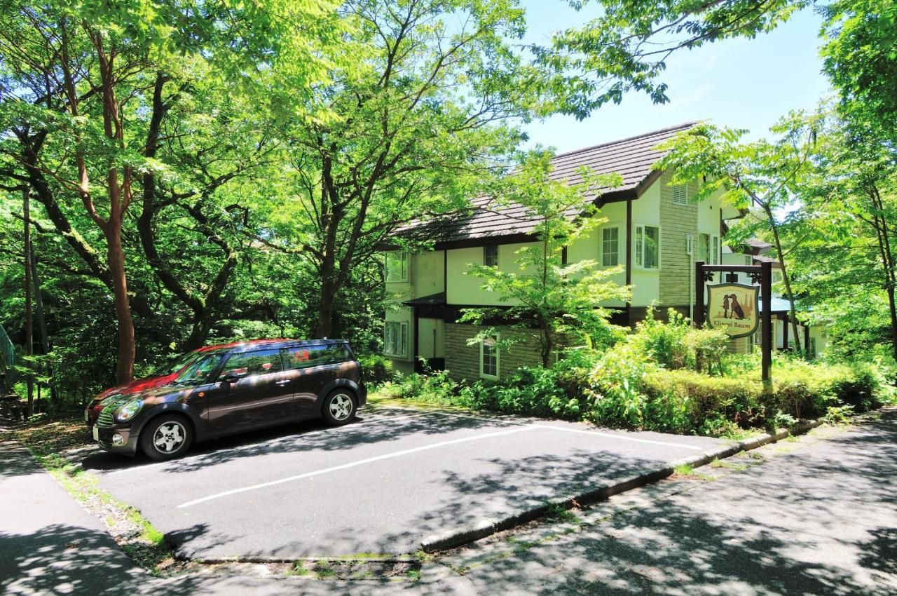 箱根 Klingel Baum酒店 外观 照片